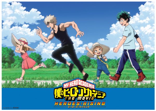 Boku no Hero Academia the Movie 2 Heroes Rising - Epilogue Plus - Yume wo Genjitsu ni Sub Indo
