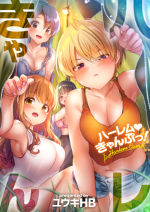 Harem Camp! Sub Indo (BD) Uncensored
