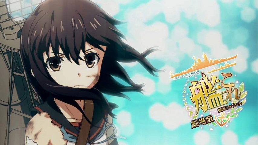 KanColle Movie Sub Indo