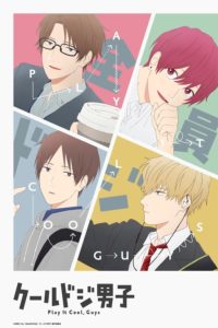 Cool Doji Danshi Sub Indo Batch (Episode 01 – 24)