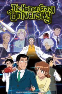Human Bug Daigaku Sub Indo Batch (Episode 01 – 12)