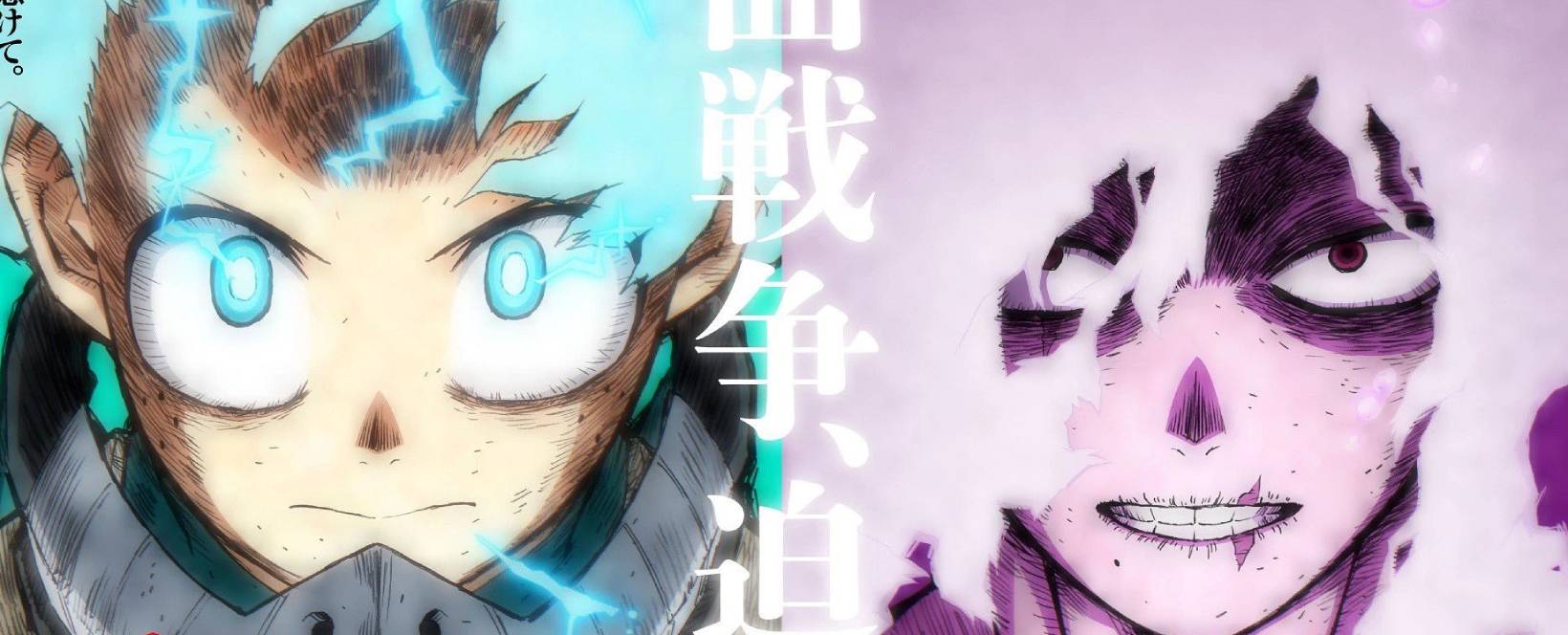 My Hero Academia Season 6