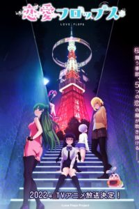 Renai Flops Sub Indo BD Batch (Episode 01 – 12)