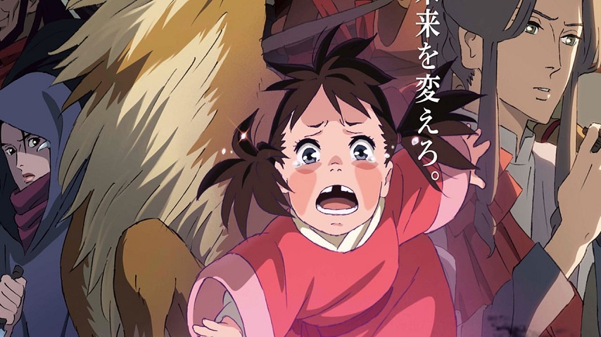 Shika no Ou Yuna to Yakusoku no Tabi Sub Indo