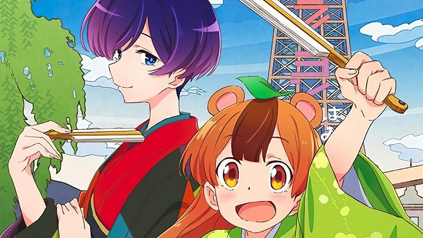 Uchi no Shishou wa Shippo ga Nai Sub Indo