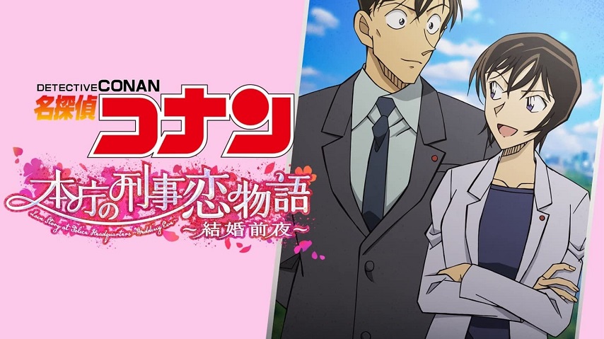 Detective Conan Love Story at Police Headquarters - Wedding Eve Sub Indo