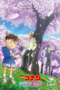 Detective Conan Movie 25: Halloween no Hanayome Sub Indo BD