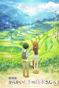 Karakai Jouzu no Takagi-san Movie Sub Indo (BD)