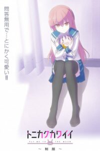 Tonikaku Kawaii: Seifuku Sub Indo (BD)