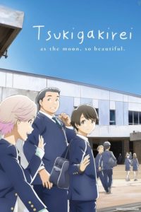 Tsuki ga Kirei: Michinori Sub Indo (BD)