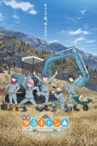 Yuru Camp△ Movie Sub Indo (BD)