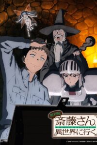 Benriya Saitou-san, Isekai ni Iku Sub Indo BD Batch (Episode 01 – 12)
