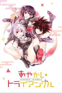 Ayakashi Triangle Sub Indo BD Batch (Episode 01 – 12) Uncensored