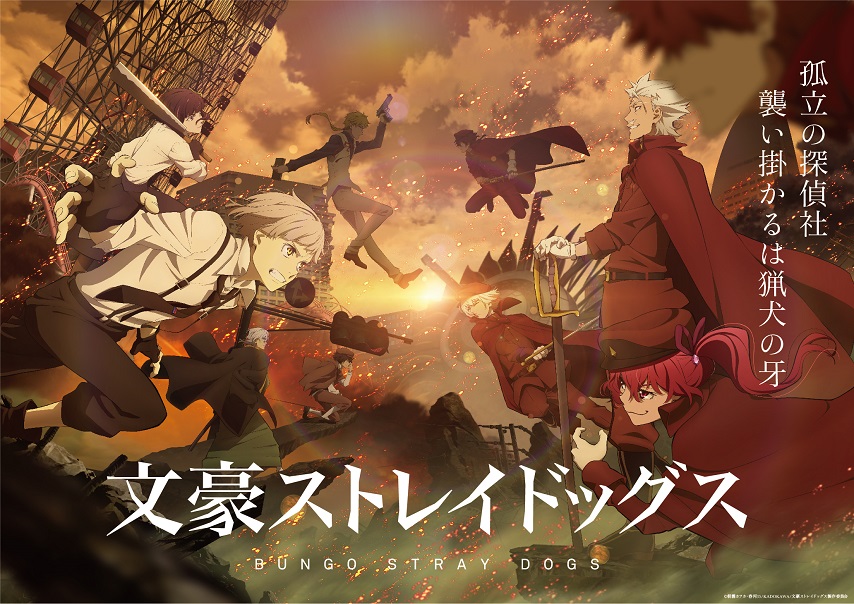 Bungou Stray Dogs Season 4 Sub Indo
