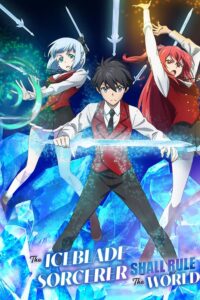 Hyouken no Majutsushi ga Sekai wo Suberu Sub Indo Batch (Episode 01 – 12)