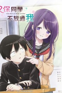 Kubo-san wa Mob wo Yurusanai Sub Indo BD Batch (Episode 01 – 12)