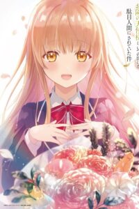 Otonari no Tenshi-sama ni Itsunomanika Dame Ningen ni Sareteita Ken Sub Indo BD Batch (Episode 01 – 12)