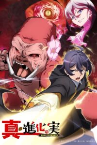 Shin Shinka no Mi: Shiranai Uchi ni Kachigumi Jinsei (Season 2) Sub Indo Batch (Episode 01 – 12)