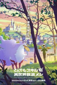 Tondemo Skill de Isekai Hourou Meshi Sub Indo BD Batch (Episode 01 – 12)
