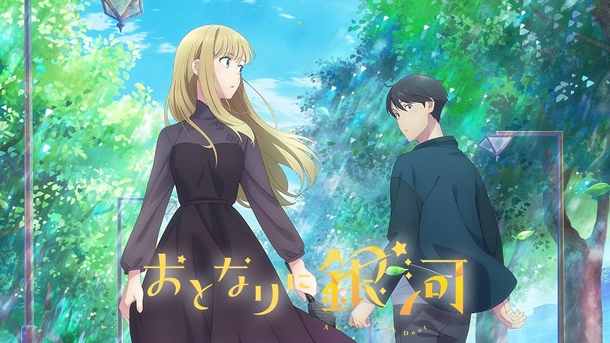 Otonari ni Ginga Sub indo