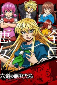 Rokudou no Onna-tachi Sub Indo Batch (Episode 01 – 12)