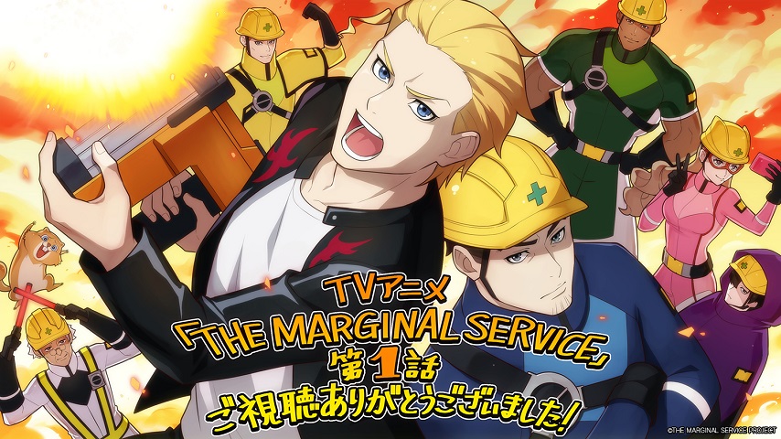 The Marginal Service Sub Indo