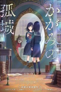 Kagami no Kojou (Lonely Castle in the Mirror) Sub Indo BD