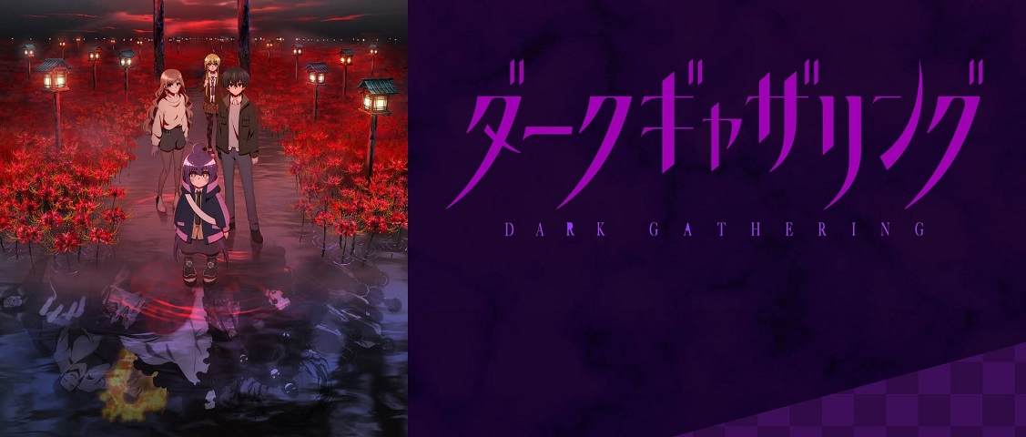 Dark Gathering Sub Indo