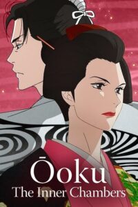Oooku Sub Indo Batch (Episode 01 – 10)
