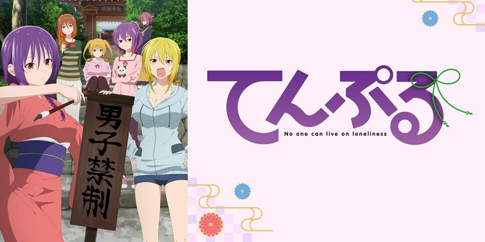 TenPuru Sub Indo