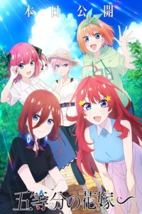 Gotoubun no Hanayome Special Sub Indo Batch (Episode 01 – 02)