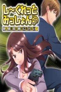Secret Mission: Sennyuu Sousakan wa Zettai ni Makenai! Sub Indo Uncensored