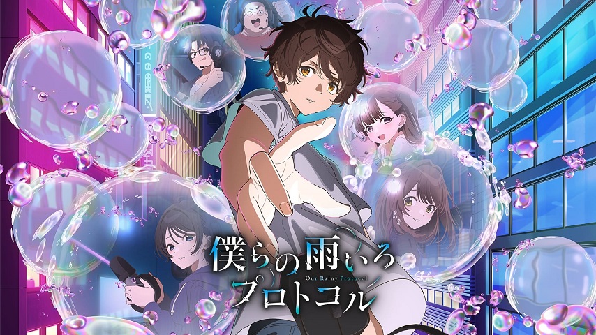 Bokura no Ameiro Protocol Sub Indo