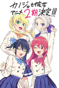 Kanojo mo Kanojo Season 2 Sub Indo BD Batch (Episode 01 – 12)