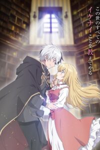 Konyaku Haki sareta Reijou wo Hirotta Ore ga, Ikenai Koto wo Oshiekomu Sub Indo BD Batch (Episode 01 – 12)