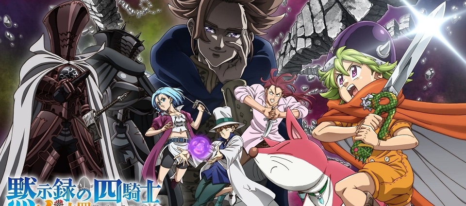 Nanatsu no Taizai Mokushiroku no Yonkishi Sub Indo