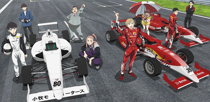 Overtake! Sub Indo