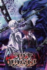 Ragna Crimson Sub Indo Batch (Episode 01 – 24)