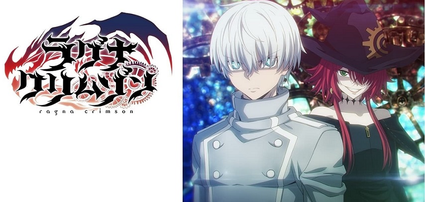 Ragna Crimson Sub Indo