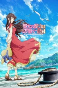 Seijo no Maryoku wa Bannou desu Season 2 Sub Indo BD Batch (Episode 01 – 12)