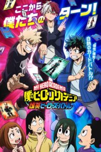 Boku no Hero Academia: UA Heroes Battle Sub Indo