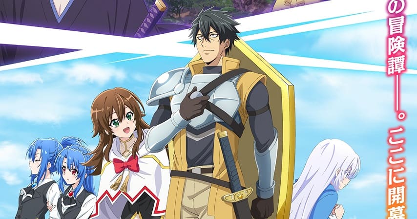 Saikyou Tank no Meikyuu Kouryaku Sub Indo