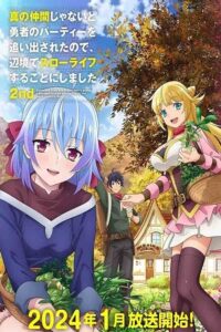 Shin no Nakama ja Nai to Yuusha no Party wo Oidasareta node, Henkyou de Slow Life suru Koto ni Shimashita 2nd Sub Indo BD Batch (Episode 01 – 12)