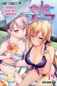 Shokugeki no Souma OVA Sub Indo BD Batch (Episode 01 – 02)