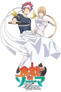 Shokugeki no Souma: Shin no Sara Sub Indo BD Batch (Episode 01 – 12)