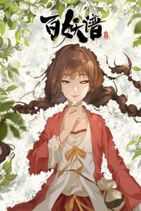 Bai Yao Pu 4th Season (Fairies Albums) Sub Indo Batch (Episode 01 – 12)