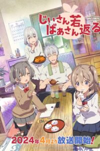 Jiisan Baasan Wakagaeru Sub Indo Batch (Episode 01 – 11)