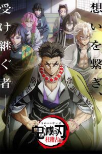 Kimetsu no Yaiba: Hashira Geiko-hen Sub Indo BD Batch (Episode 01 – 08)