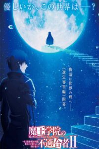 Maou Gakuin no Futekigousha Season 2: Shijou Saikyou no Maou no Shiso, Tensei shite Shison-tachi no Gakkou e Kayou Part 2 Sub Indo Batch (Episode 01 – 12)
