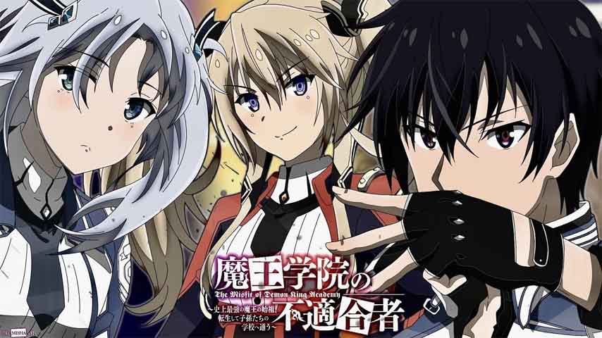 Maou Gakuin no Futekigousha Season 2 Part 2 Sub Indo